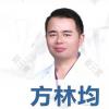惠阳星采医疗美容诊所方林均