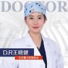 北京蕾士悦容医疗美容王晓健