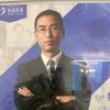 武汉柏漾医疗美容诊所徐雁林