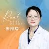 上海瑞欧医疗美容门诊部有限公司朱维玲