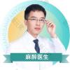 长沙梵童医疗美容李华