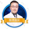 威海正源整形美容医院张涛
