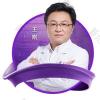 威海华怡美容整形（华东旗舰院）王刚