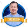 威海正源整形美容医院刘泽忠