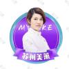 李娟