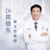 陈银东