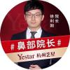 杭州艺星医疗美容医院徐利刚