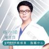 杨小顺