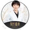 张云玲