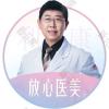王家顺