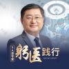 闫运涛