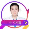 王少甫
