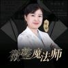 叶瑜