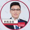 林文君