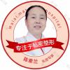 陈素兰