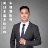 深圳玉颜堂医疗美容门诊部朱继慧