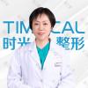 罗梅