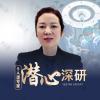 西安艺星医疗美容医院（西北旗舰店）桑海侠