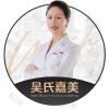 马加英