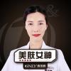 郎丽娟