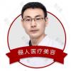 西安俪人医院医疗整形美容林杨