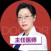 王萍