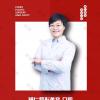 丁媛媛