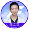 东莞西妃美容医院陈文萍
