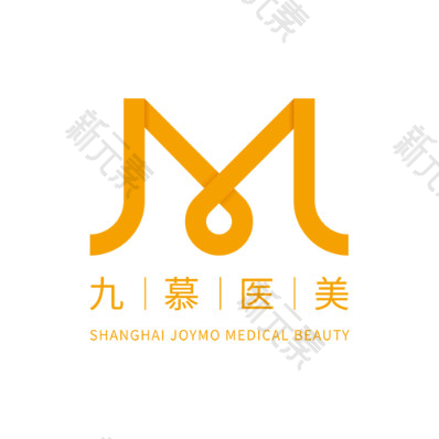 上海九慕医疗美容