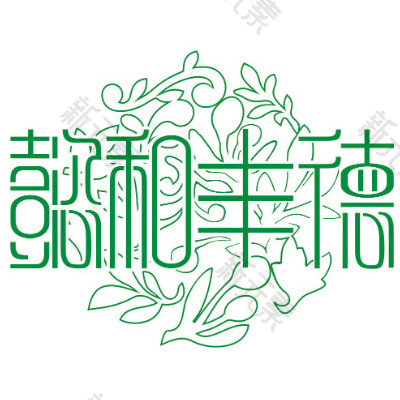 成都金牛懿和丰德医学美容门诊部