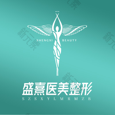 深圳盛熹医疗美容  