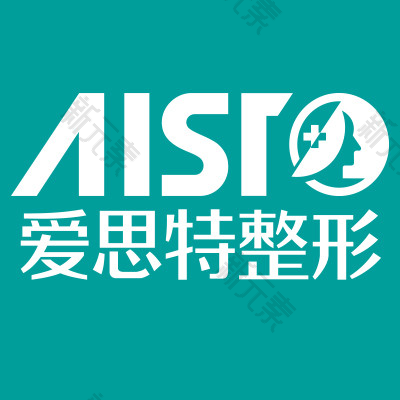 长沙爱思特医疗美容医院