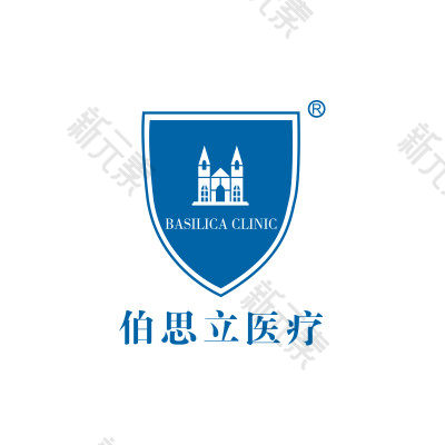 上海伯思立医疗美容门诊部