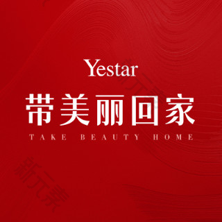 温州艺星医学美容医院