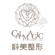 大连科美整形