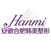 安徽合肥韩美整形医院