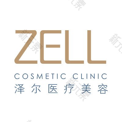 北京泽尔医疗美容 logo