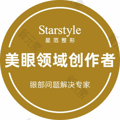温州星范整形美容