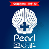 成都圣贝牙科医院
