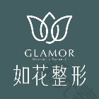 广州如花医疗美容门诊部