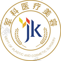 深圳军科医疗美容门诊部
