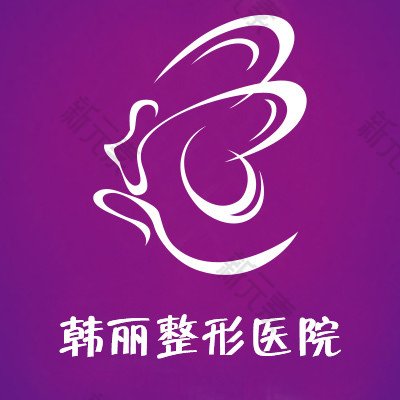 蚌埠韩丽医疗美容 logo