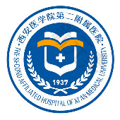 西安医学院第二附属医院