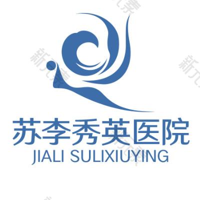 佛山苏李秀英医院 logo