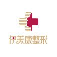 北京伊美康医疗美容 logo