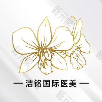 上海洁铭医疗美容（新加坡ClearSK）