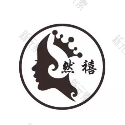 武汉然禧医疗美容门诊部