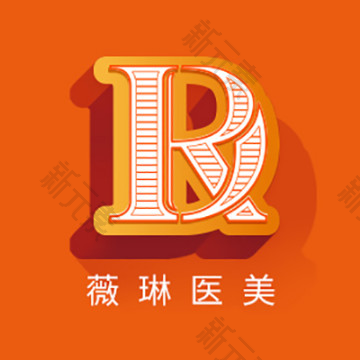 北京薇琳医疗美容医院