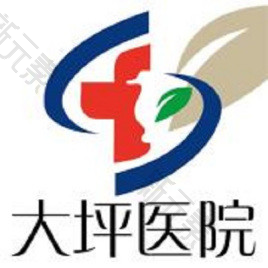 重庆大坪医院 logo