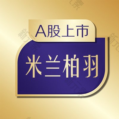 四川米兰柏羽医学美容医院